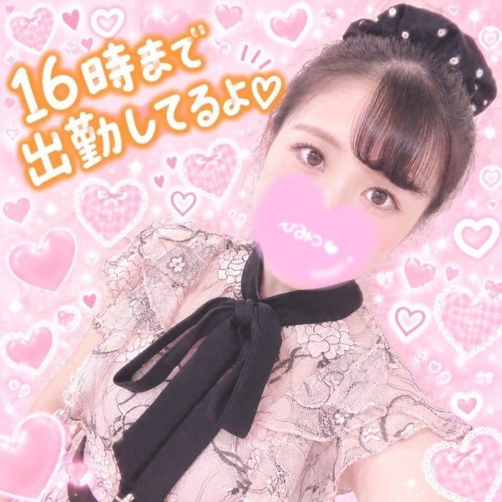 えみる