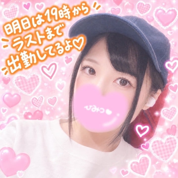 えみる