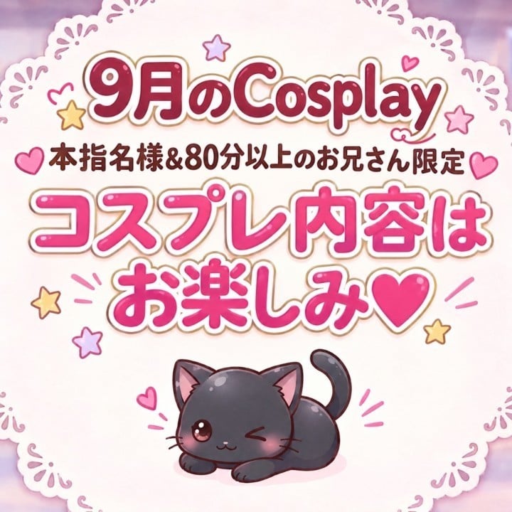 なで
