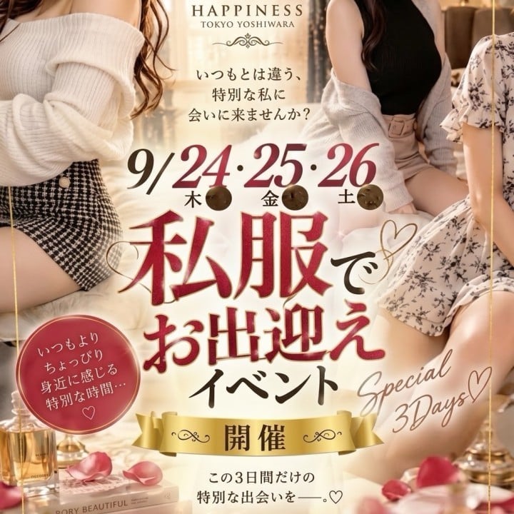 なで