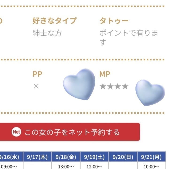 よる