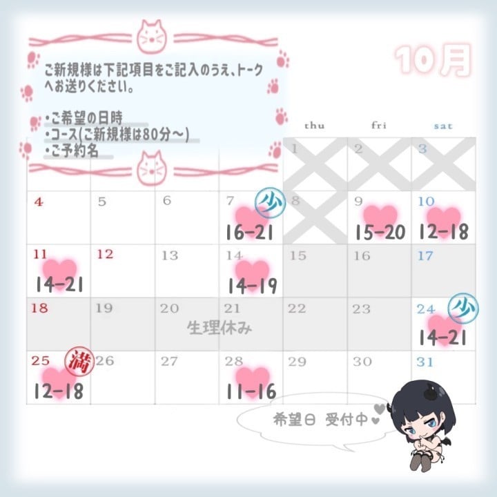 のの