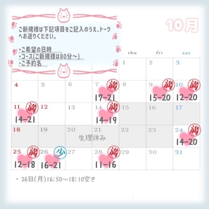 のの