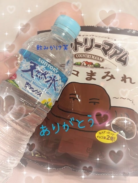 にも