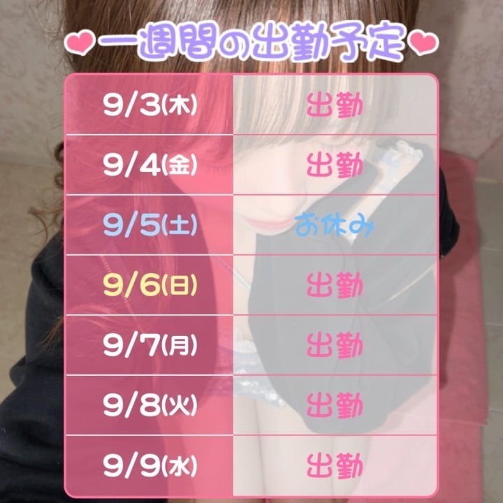 にじみ
