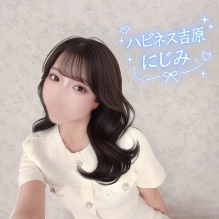 にじみ