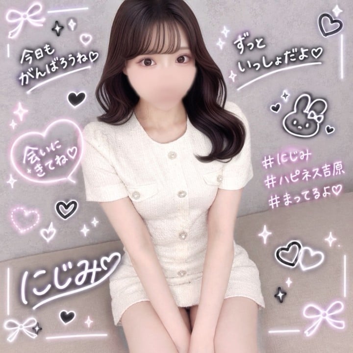 にじみ