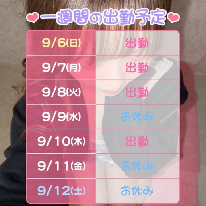 にじみ