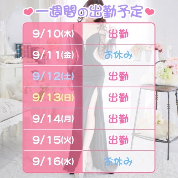 にじみ