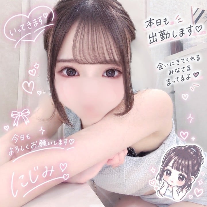 にじみ