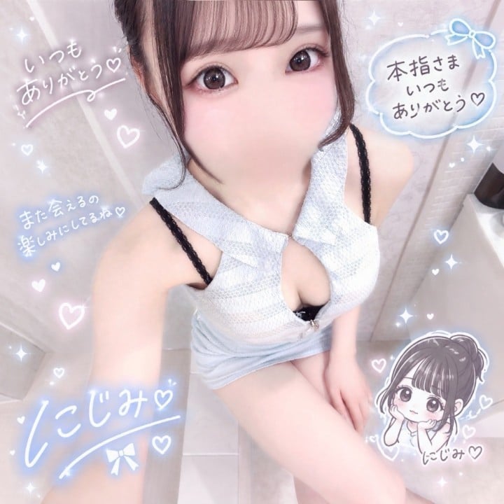 にじみ
