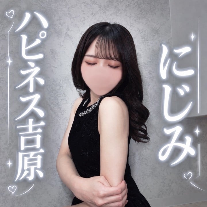 にじみ