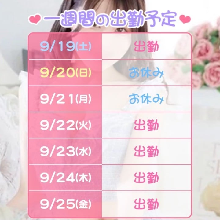 にじみ