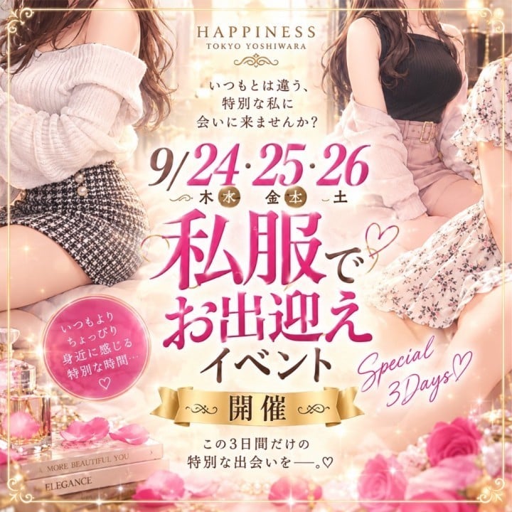 にじみ