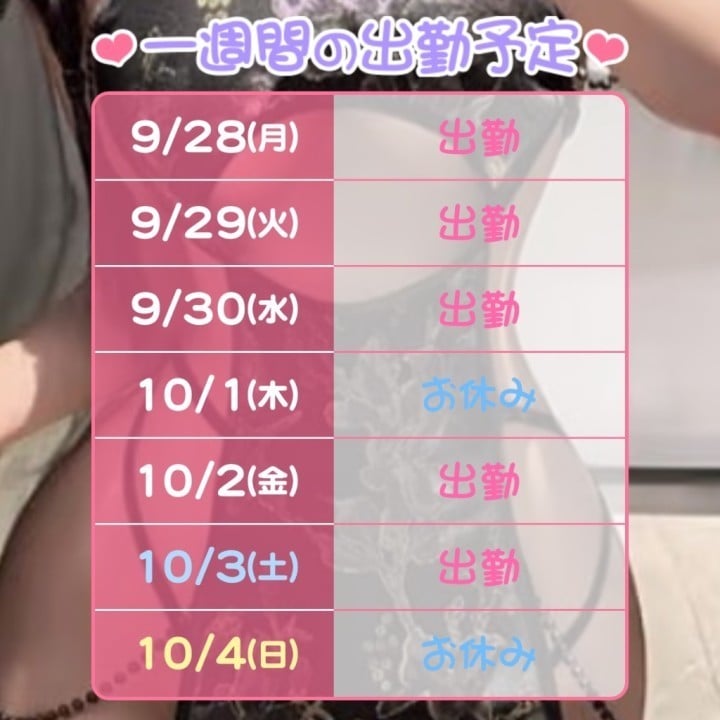 にじみ