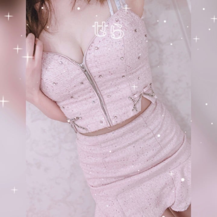 せら