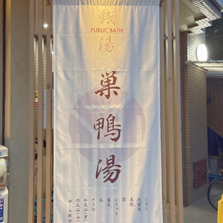 よしの