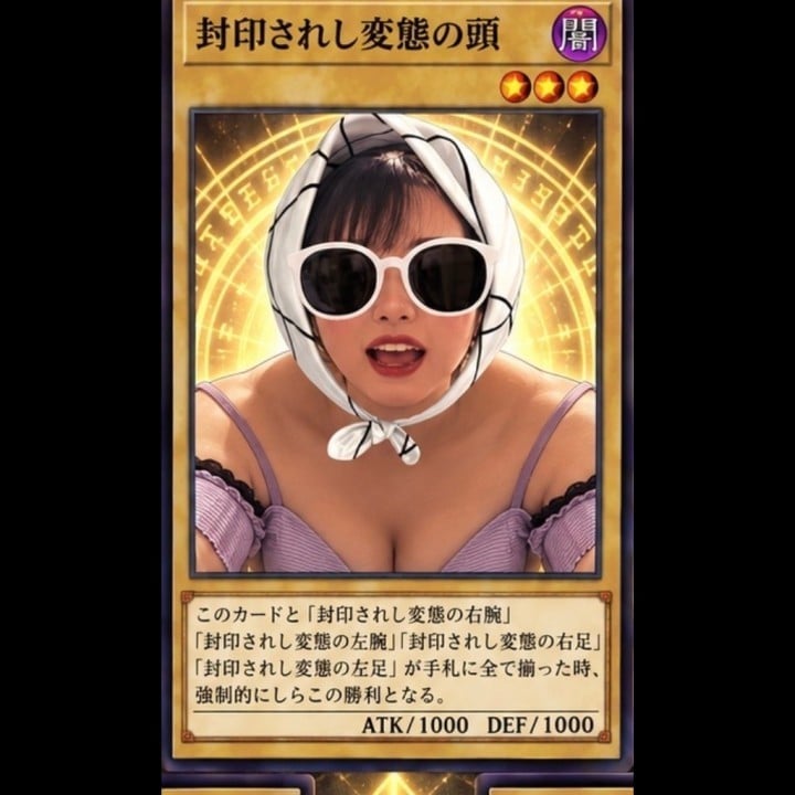 しらこ