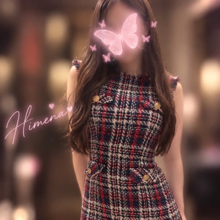 ひめな