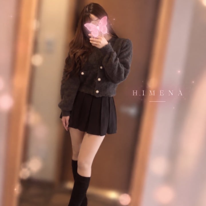 ひめな