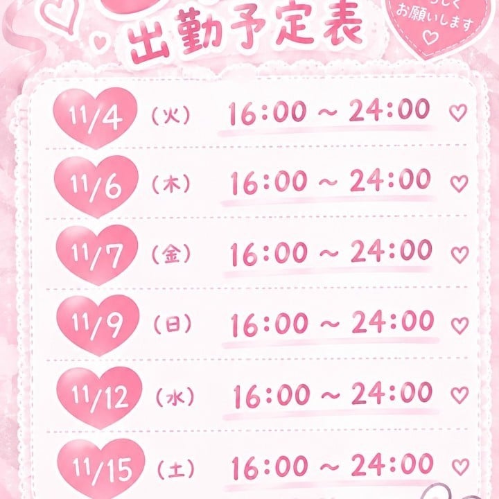 こゆめ
