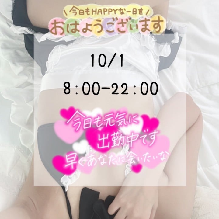 ちはや