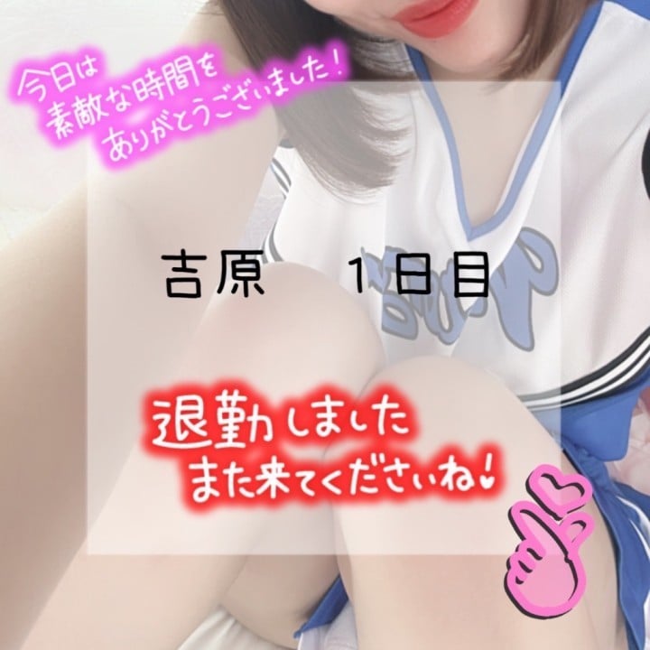 ちはや