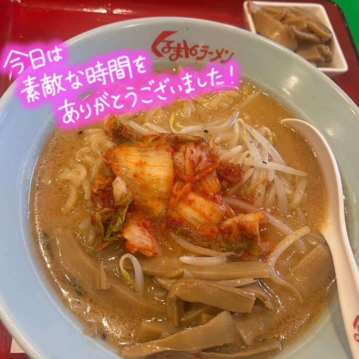 ちはや