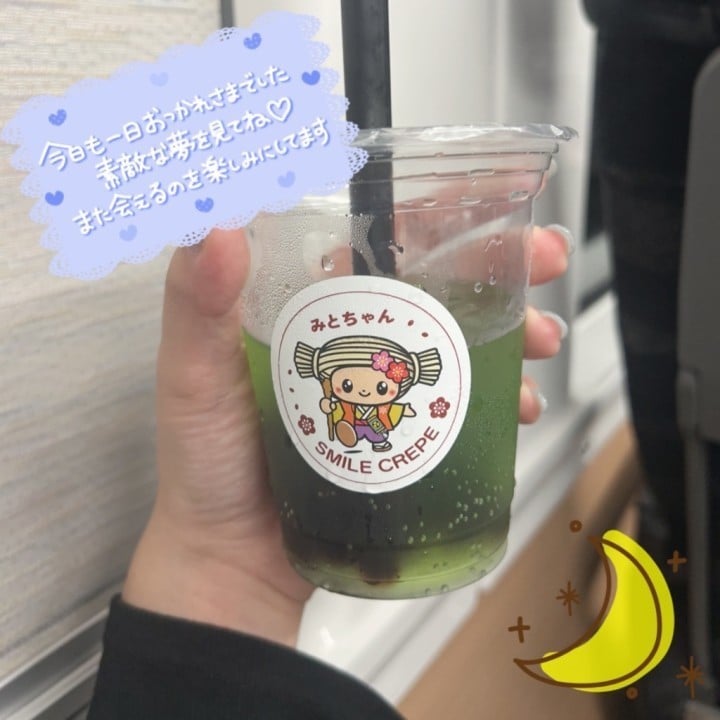 ちはや