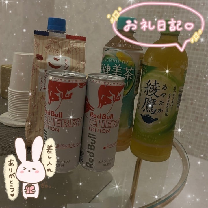 ちはや