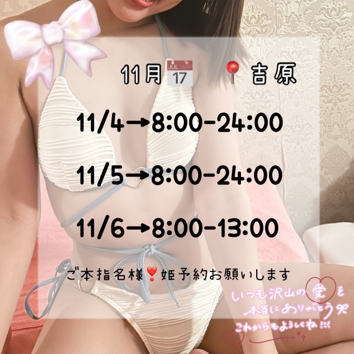 ちはや