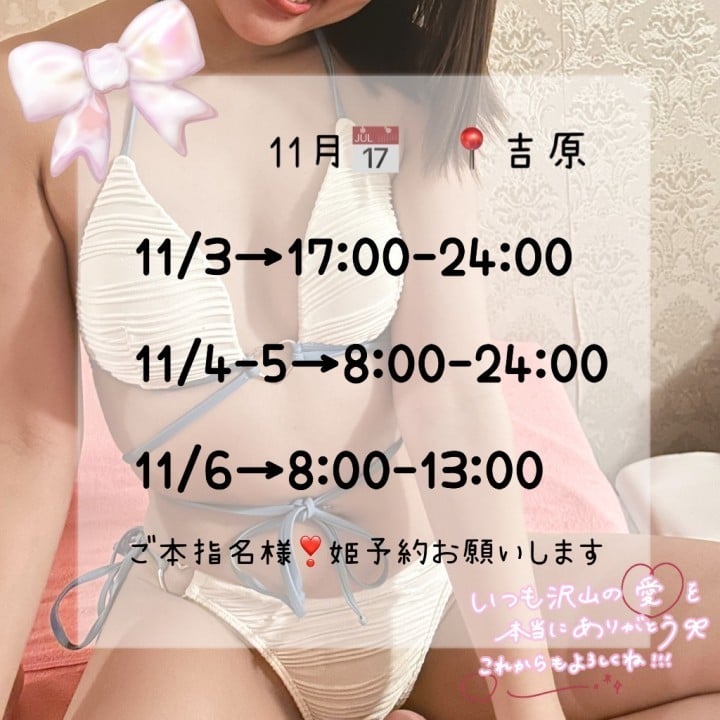 ちはや