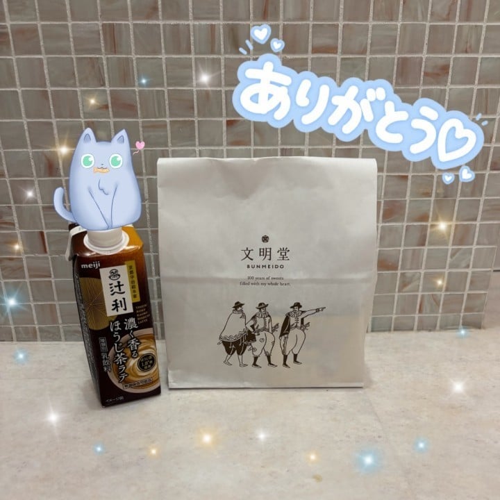 もね