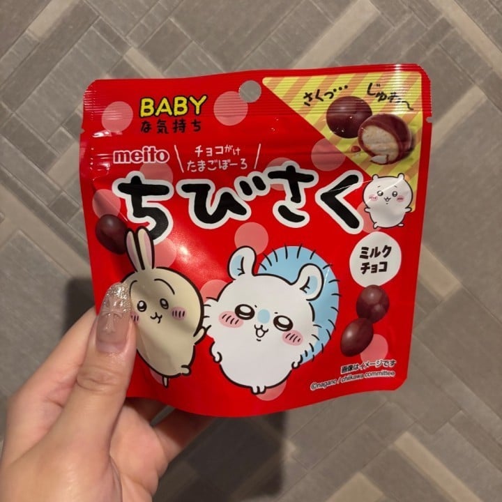 もね