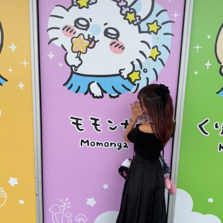 まる
