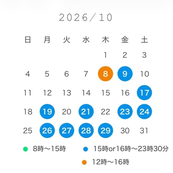 ゆうこ