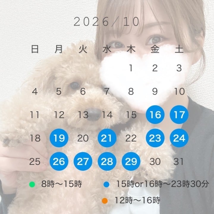ゆうこ