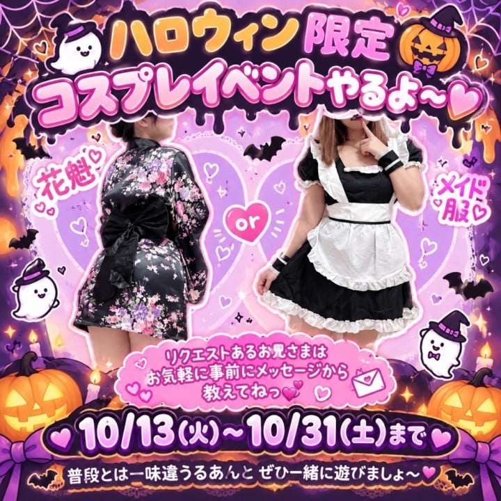 るあん