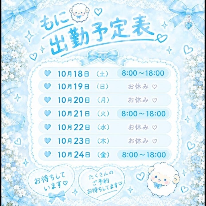 もに
