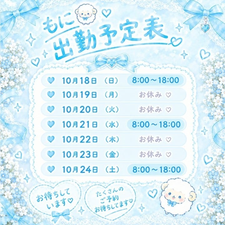 もに