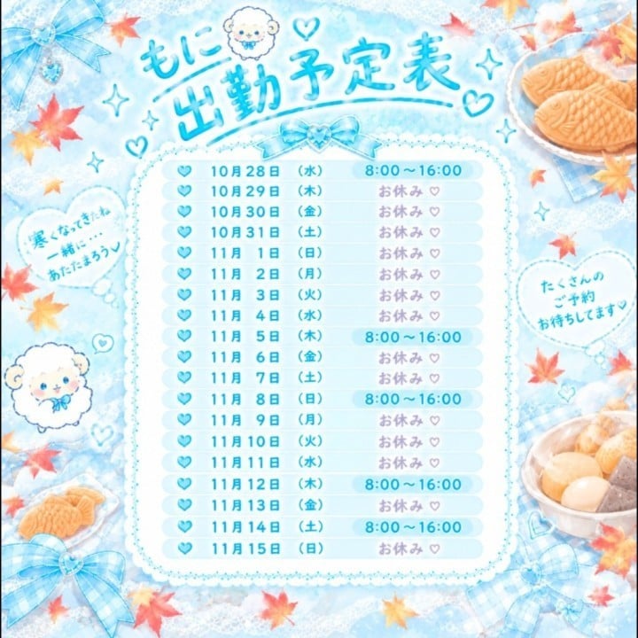 もに