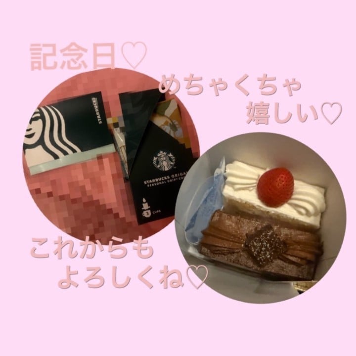 りおな