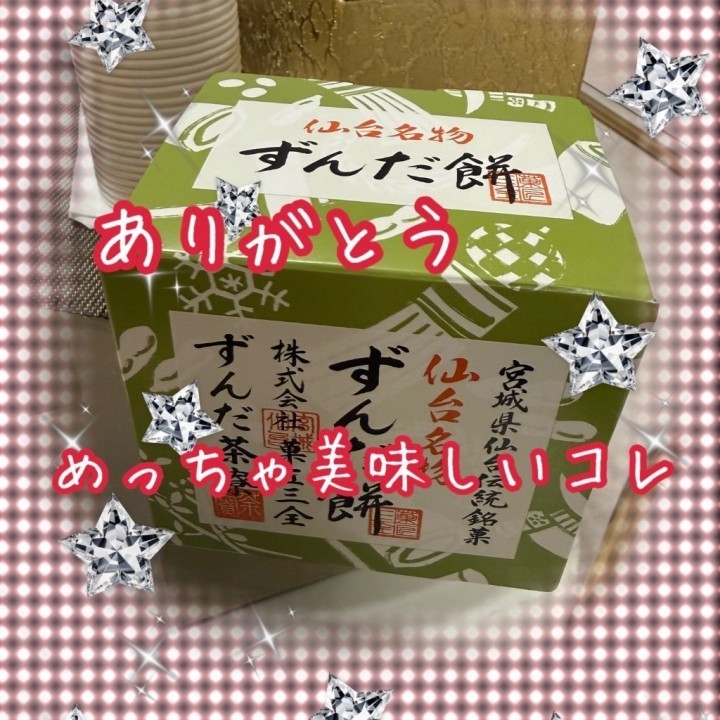 りおな