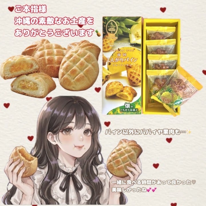 のばら