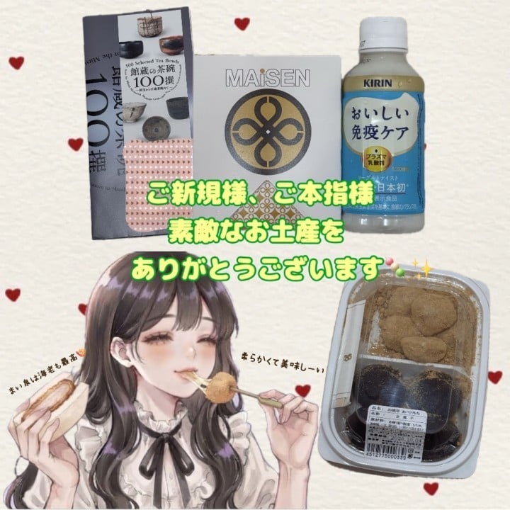 のばら
