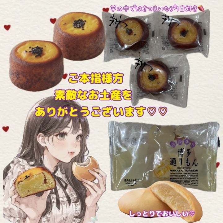 のばら