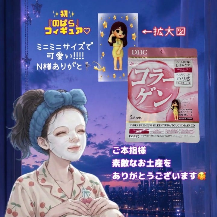 のばら