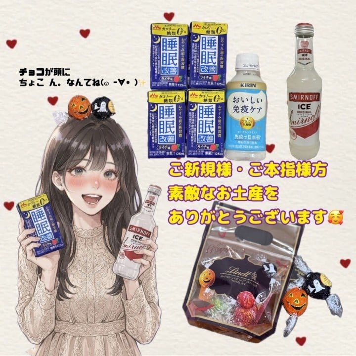 のばら