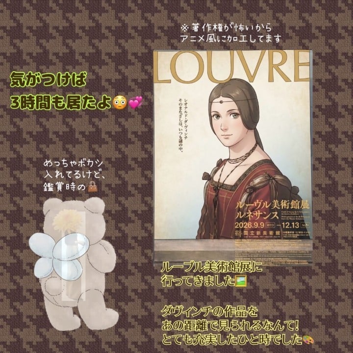 のばら