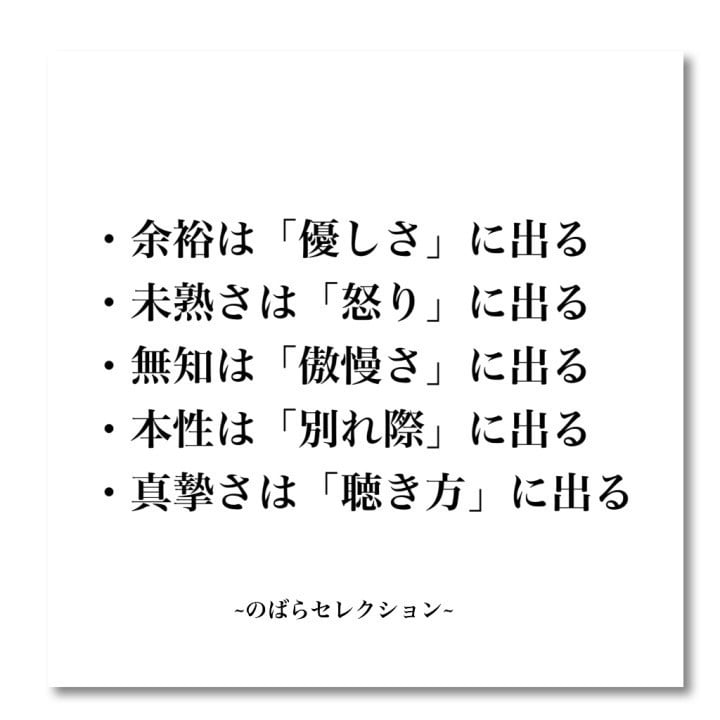 のばら